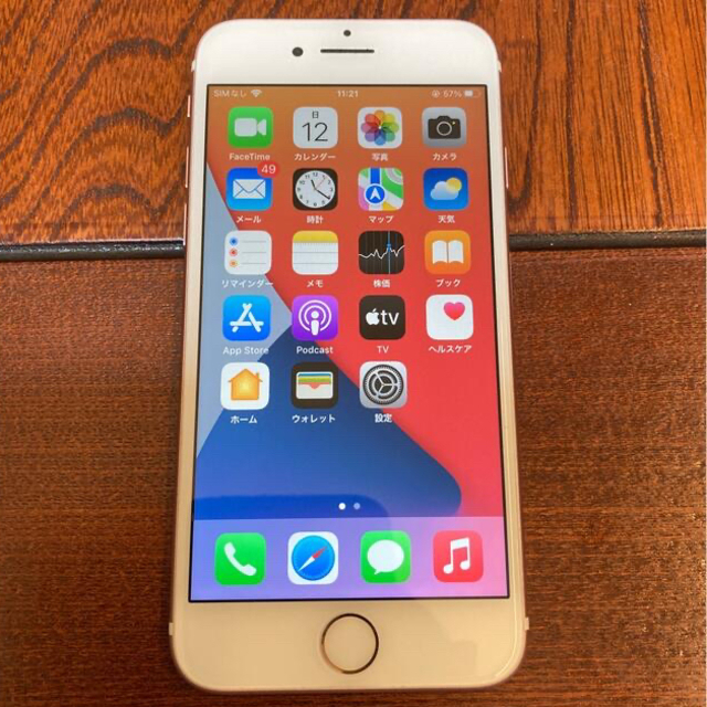 iphone7  256GB ローズゴールド SIMフリー