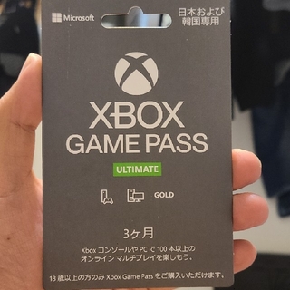 エックスボックス(Xbox)のXBOX GAME PASS(その他)