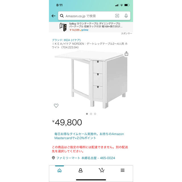 IKEA - NORDEN ノールデン IKEA イケア 折りたたみテーブルの通販 by