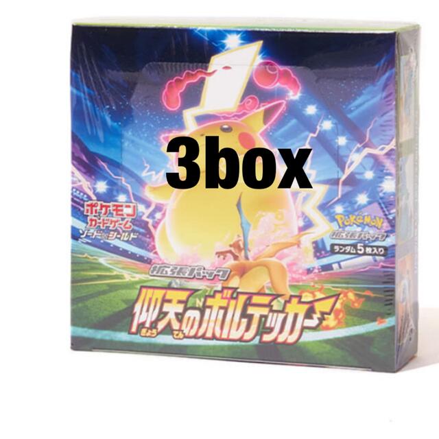 ポケモン - ポケモンカード 仰天のボルテッカー 3box