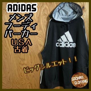 アディダス(adidas)のアディダス デカロゴ ライン パーカー フーディ ブラック USA古着 90s(パーカー)