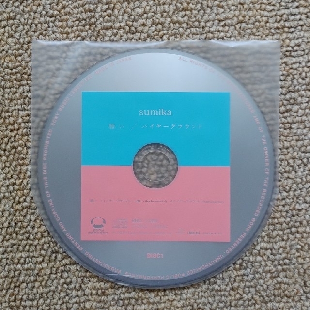 【近日削除予定】願い/ハイヤーグラウンド（初回生産限定盤A） エンタメ/ホビーのCD(ポップス/ロック(邦楽))の商品写真