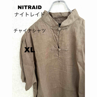 nitrow ナイトロウ チャイナシャツ ハーフ ベージュ XL リネン100%