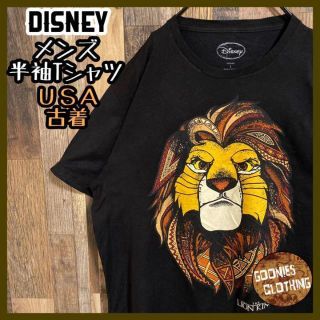 ディズニー(Disney)のライオンキング ディズニー キャラクター Tシャツ アニメ USA古着 半袖(Tシャツ/カットソー(半袖/袖なし))