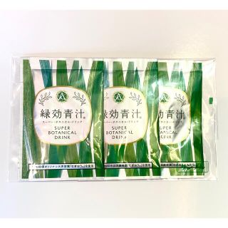 【POLA】キレイの 青汁 60包☆抹茶きな粉味　サンプルおまけ　美容ドリンク