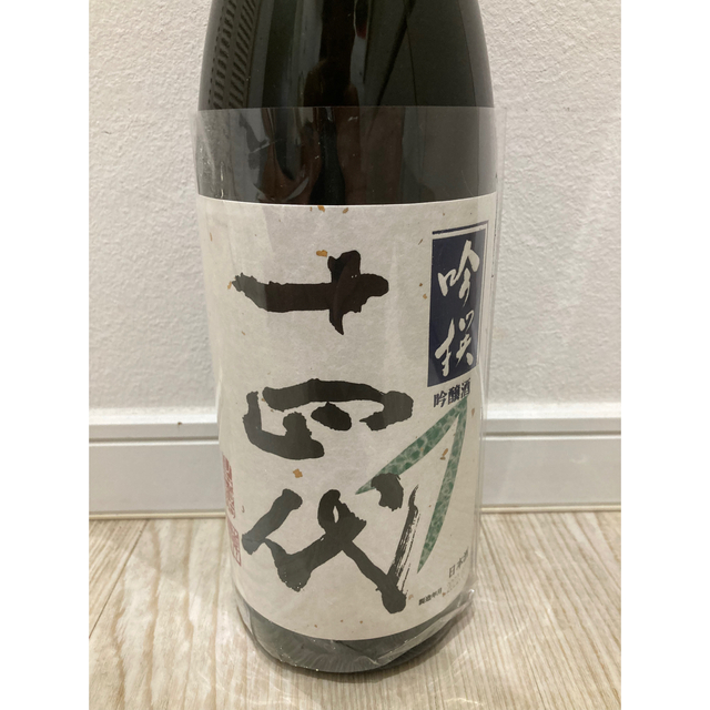 十四代　吟撰　吟醸　1800ml 2022年7月 新酒　而今　新政　田酒