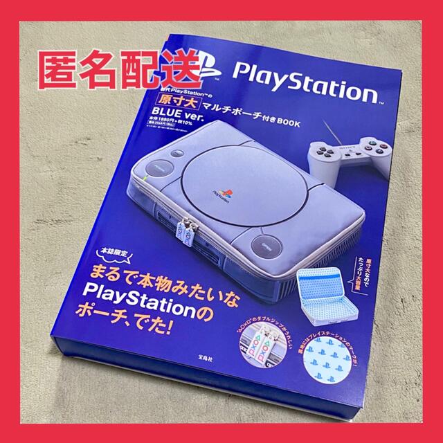 新品未開封 PlayStation5 本体 冊子2点付き プレイステーション5