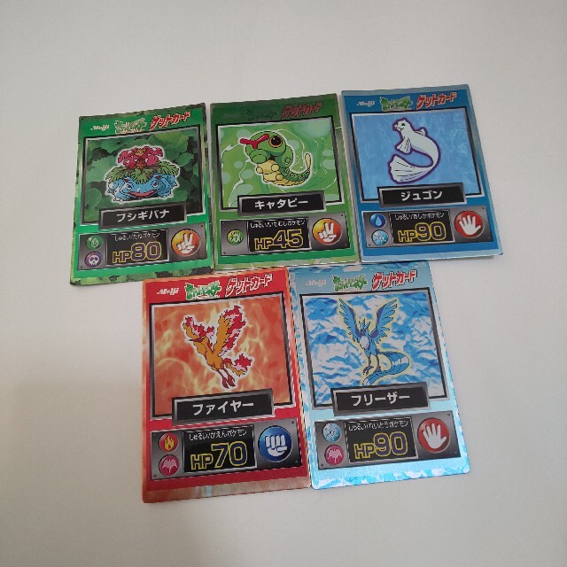 ポケモンゲットカード　よかった♡