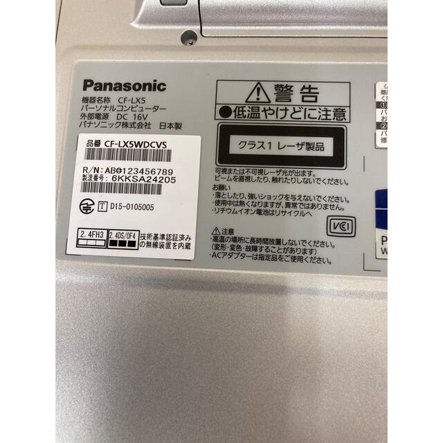 Panasonic(パナソニック)のレッツノートLX5   Windows11  メモリ4GB/SSD120GB スマホ/家電/カメラのPC/タブレット(ノートPC)の商品写真