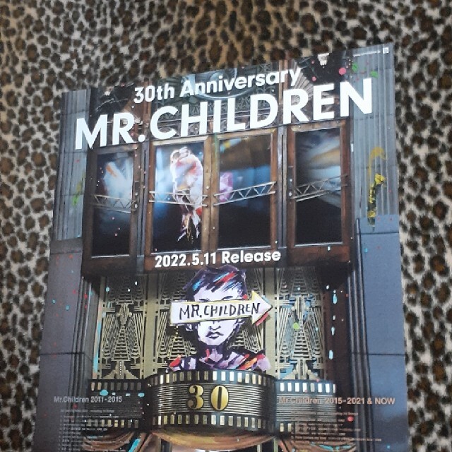 Mr.Children 「30TH W BEST ALBUM」告知用ポスター エンタメ/ホビーのタレントグッズ(ミュージシャン)の商品写真