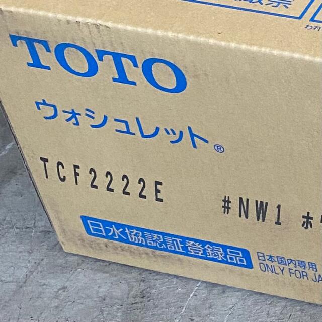 TOTO TCF2222E#NW1 シャワートイレ | tradexautomotive.com