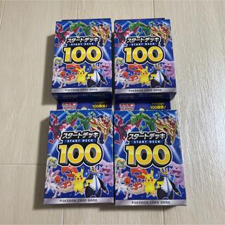 ポケモンカード　スタートデッキ100(Box/デッキ/パック)