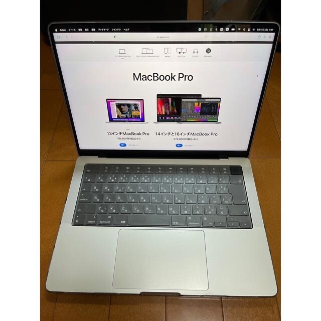 Apple(アップル)のclayton様専用　Macbook Pro 14 2021 16GB シルバー スマホ/家電/カメラのPC/タブレット(ノートPC)の商品写真