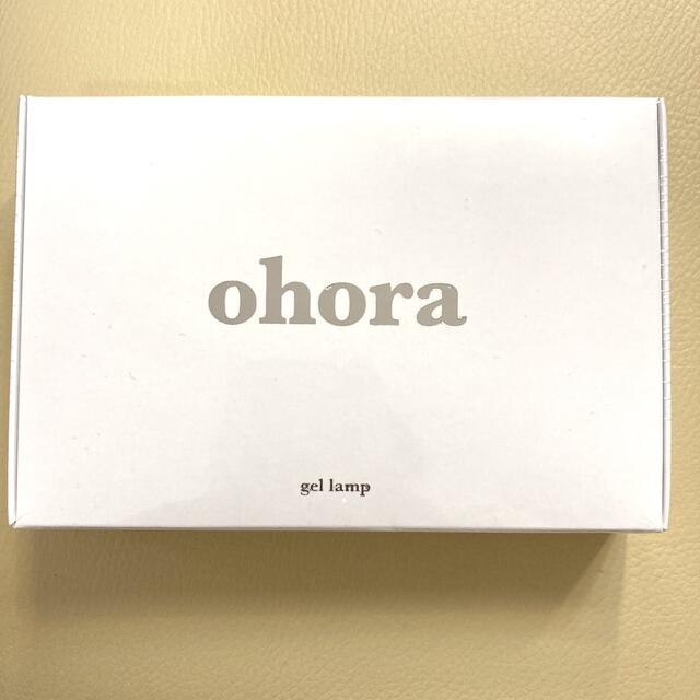 新品未使用  ohora ジェルランプ コスメ/美容のネイル(ネイル用品)の商品写真