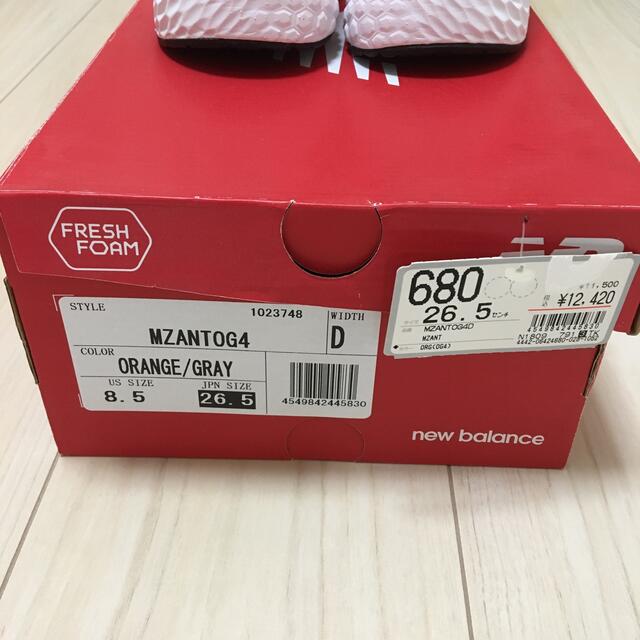 New Balance(ニューバランス)の新品 ニューバランス MZANTOG4 オレンジ 26.5㎝ メンズの靴/シューズ(スニーカー)の商品写真