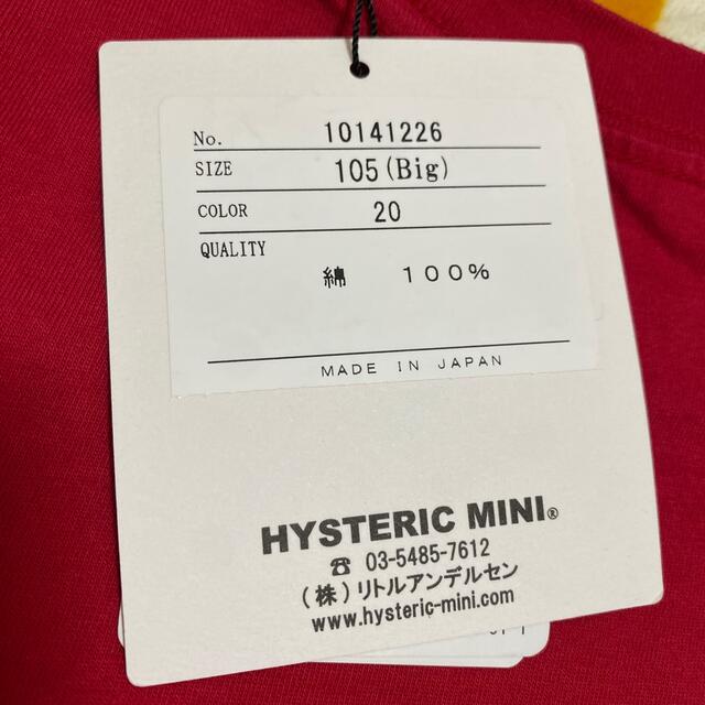 HYSTERIC MINI(ヒステリックミニ)のヒスミニ トップス 105 キッズ/ベビー/マタニティのキッズ服男の子用(90cm~)(Tシャツ/カットソー)の商品写真