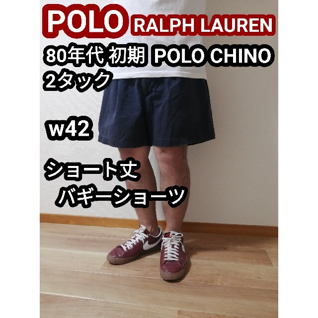 POLO RALPH LAUREN - 80s ラルフローレン 2タック バギーショーツ