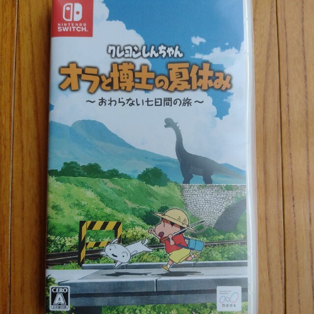 Nintendo Switch(ニンテンドースイッチ)のクレヨンしんちゃん「オラと博士の夏休み」～おわらない七日間の旅～ Switch エンタメ/ホビーのゲームソフト/ゲーム機本体(家庭用ゲームソフト)の商品写真