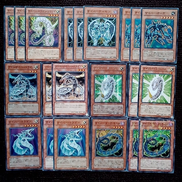 遊戯王 - 遊戯王 サイバー ドラゴン デッキパーツ 130枚セットの 遊戯王 - 遊戯王 サイバー ドラゴン デッキパーツ 130枚セットの