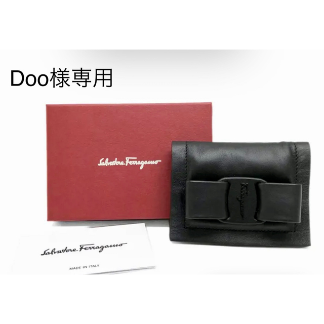 Ferragamo カードケース　定期入れ