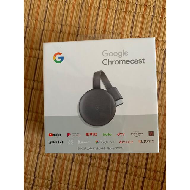 Google(グーグル)のGoogle Chromecast 新品未開封 スマホ/家電/カメラのテレビ/映像機器(映像用ケーブル)の商品写真