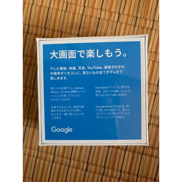 Google(グーグル)のGoogle Chromecast 新品未開封 スマホ/家電/カメラのテレビ/映像機器(映像用ケーブル)の商品写真