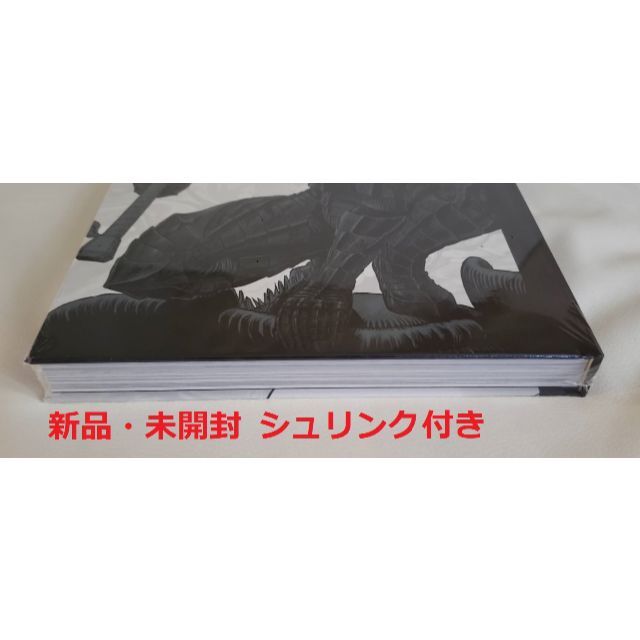 THE ARTWORK OF BERSERK　大ベルセルク展　図録　3冊セット