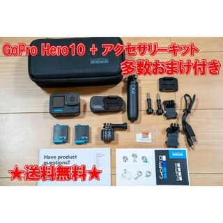GoPro - ☆送料無料☆ 美品 Gopro Hero10＋アクセサリーキット 多数