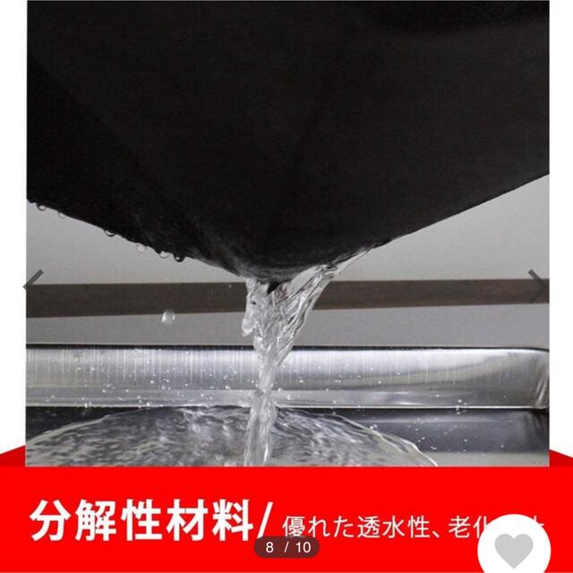 除草シート 防草シート 雑草シート 1m×50m 紫外線劣化防止 不織布 904