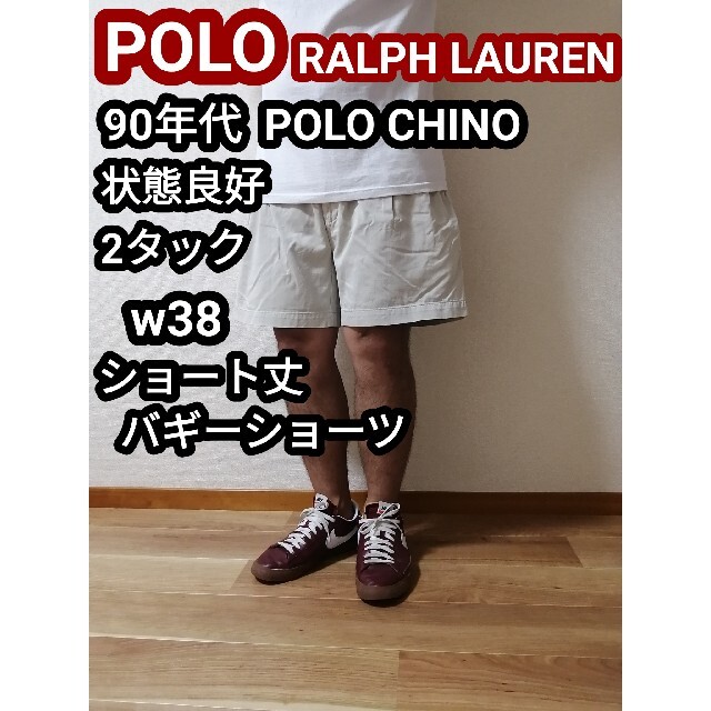 POLO RALPH LAUREN(ポロラルフローレン)の90s ラルフローレン 2タック バギーズショーツ ハーフパンツ 短パン w38 メンズのパンツ(ショートパンツ)の商品写真