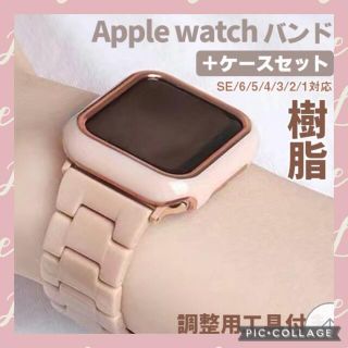 アップルウォッチ(Apple Watch)のApple Watch  バンド+ケース SE40 くすみピンク(腕時計)