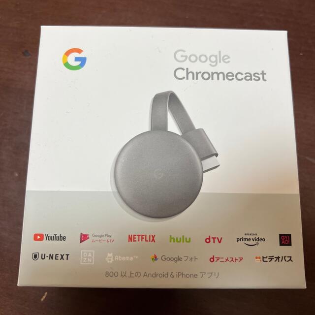 Google(グーグル)のGoogle chromecast スマホ/家電/カメラのテレビ/映像機器(映像用ケーブル)の商品写真