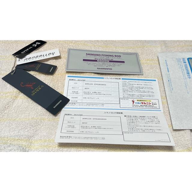 シマノ ワールドシャウラ2832RS-5(ほぼ未使用) 1