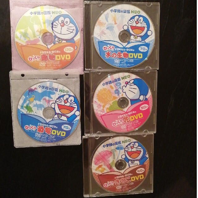 小学館の図鑑NEO　DVD