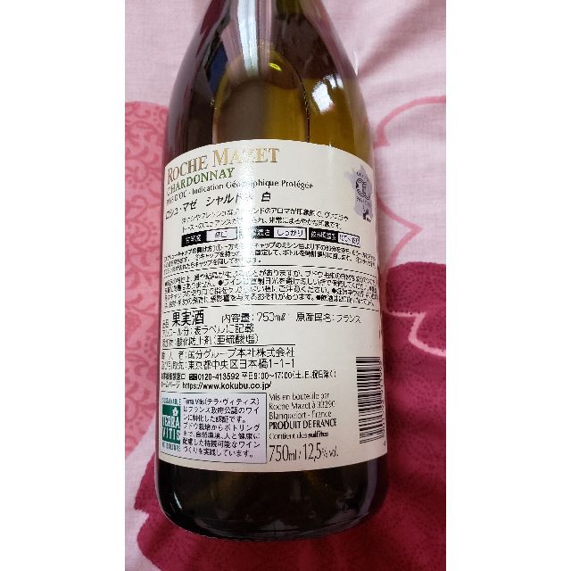 【最後お値下げしました❗】果実酒 食品/飲料/酒の酒(ワイン)の商品写真