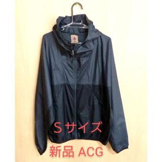 ナイキ(NIKE)の新品 ナイキ ACG Sサイズ グレー 黒 マウンテンパーカー(マウンテンパーカー)