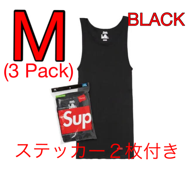 Supreme/Hanes Tagless Tank Tops (3 Pack)