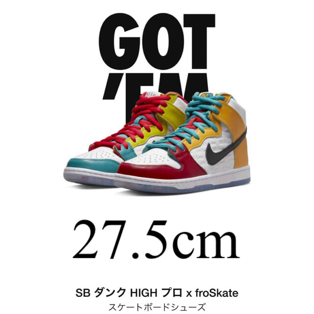 Nike SB Dunk High Pro QS ナイキ ダンク ハイ プロ