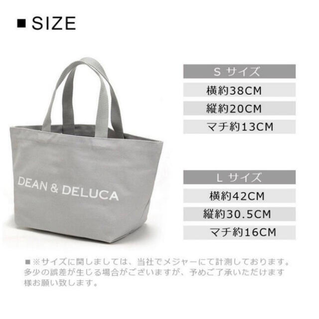 DEAN & DELUCA(ディーンアンドデルーカ)のDEAN ＆ DELUCA ディーン＆デルーカ  トートバッグ　L レディースのバッグ(トートバッグ)の商品写真