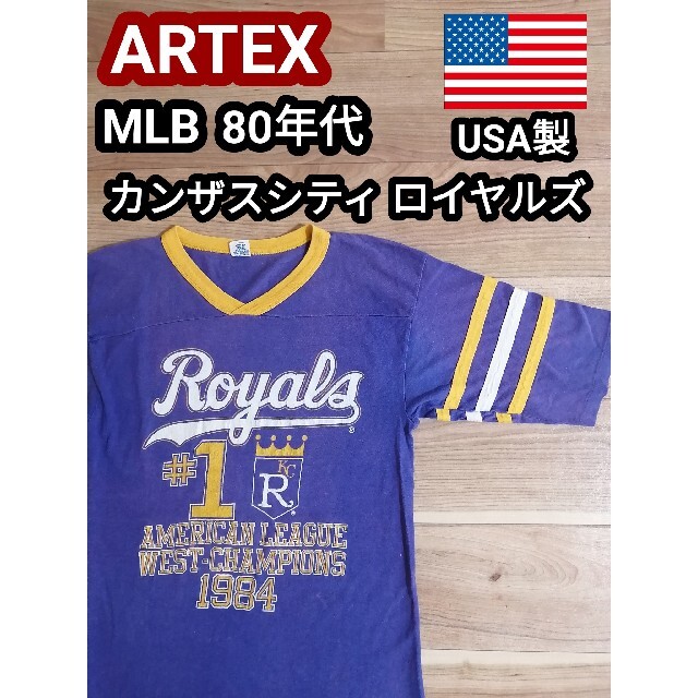 80s USA製 アルテックス ビンテージ Tシャツ ロイヤルズ MLB 紫 M