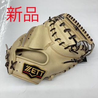 ZETT - ゼット 硬式キャッチャーミットの通販 by ポン's shop|ゼット
