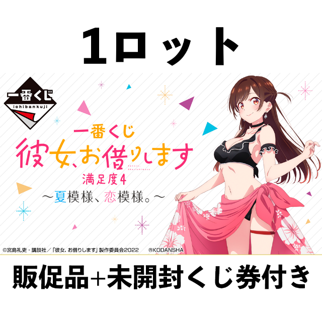 ディズニープリンセスのベビーグッズも大集合 彼女 お借りします かの
