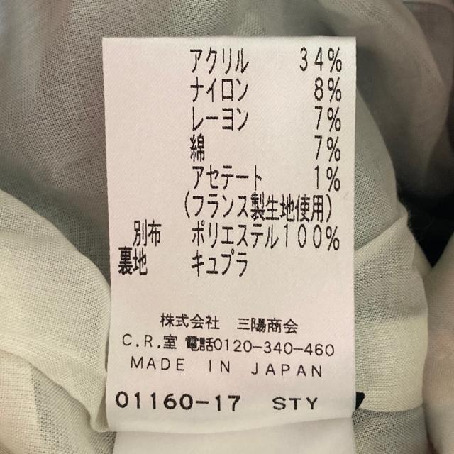 コトゥー ワンピース サイズ38 M美品 - コトゥー ワンピース サイズ38 M美品 -