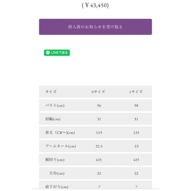 OBLI ショルダーリボンマキシワンピース　タグ付き新品　定価43000円　今季