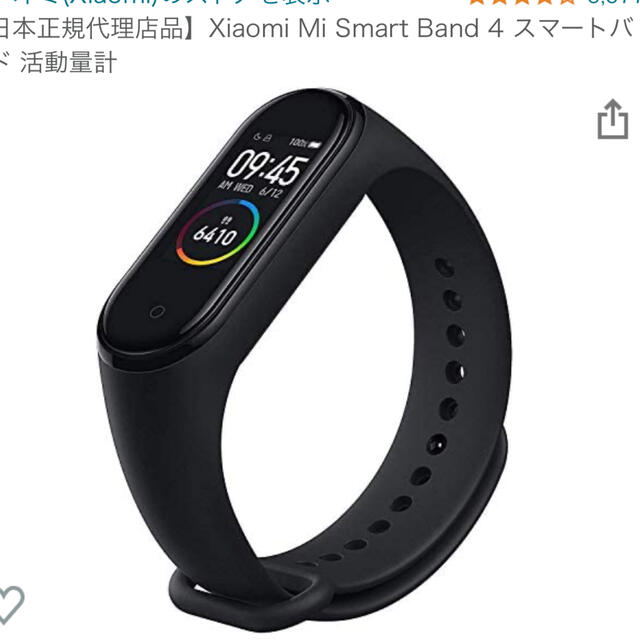 Xiaomi スマートウォッチ4 メンズの時計(腕時計(デジタル))の商品写真