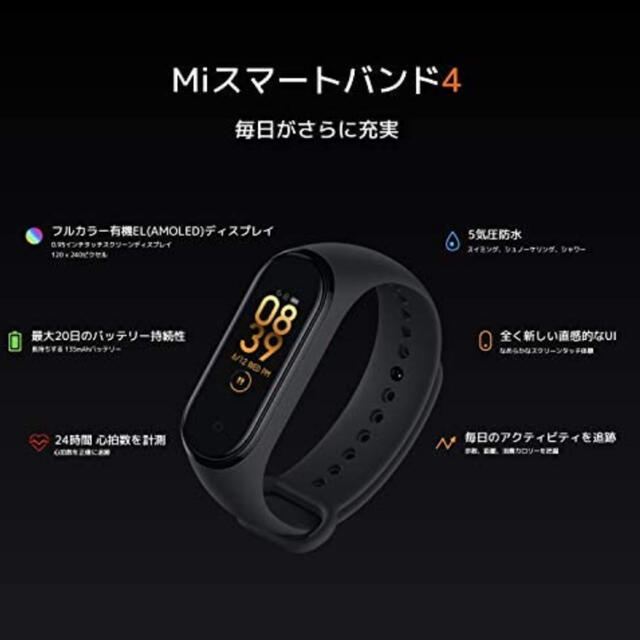 Xiaomi スマートウォッチ4 メンズの時計(腕時計(デジタル))の商品写真