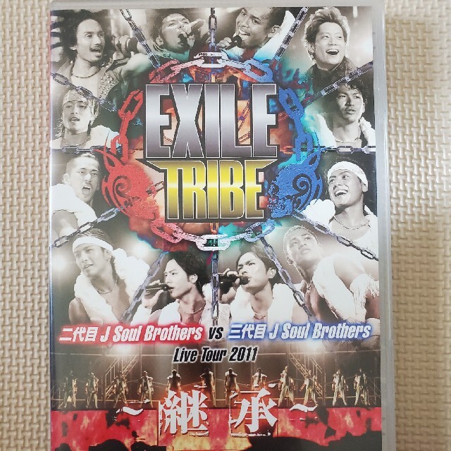 EXILE(エグザイル)の三代目J Soul Brothers⭐2011⭐DVD⭐EXILE エンタメ/ホビーのDVD/ブルーレイ(ミュージック)の商品写真