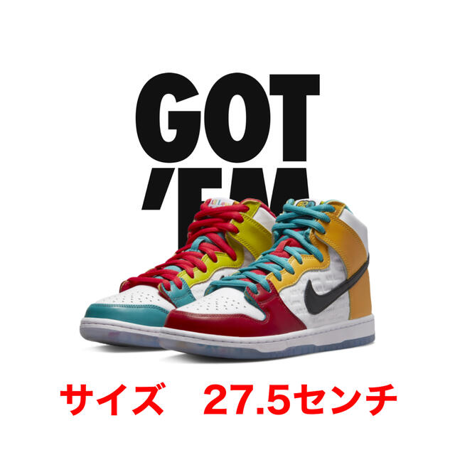 froSkate × Nike SB Dunk High Pro QS 27.5