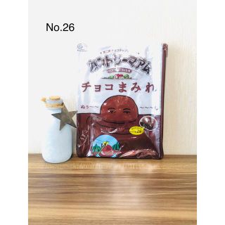 フジヤ(不二家)の 26 チョコまみれ　minoriko様専用(バッグ)