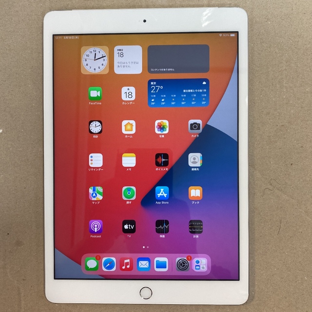 iPad7(2019) SIMフリー 32G